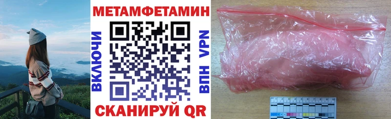 АМФ 97%  Бугульма 