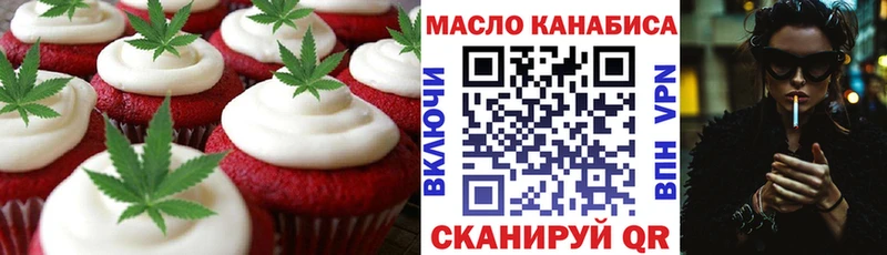 Cannafood конопля Бугульма