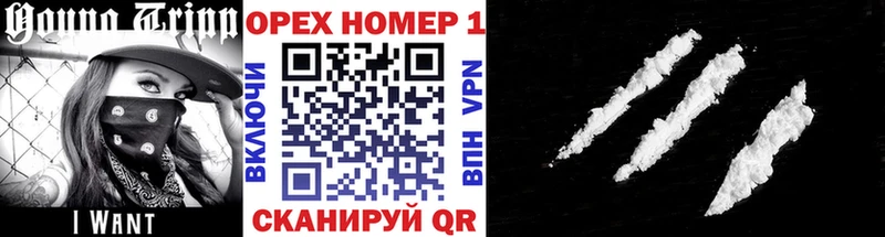 цена   гидра ТОР  COCAIN Columbia  дарк нет как зайти  Бугульма 