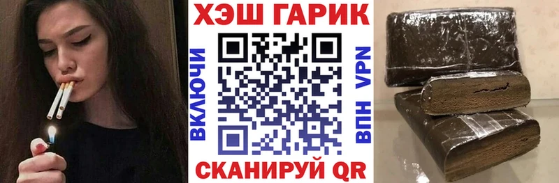 ГАШИШ индика сатива  Бугульма 