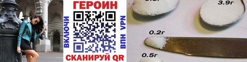 Героин Афган наркошоп mega рабочий сайт Бугульма