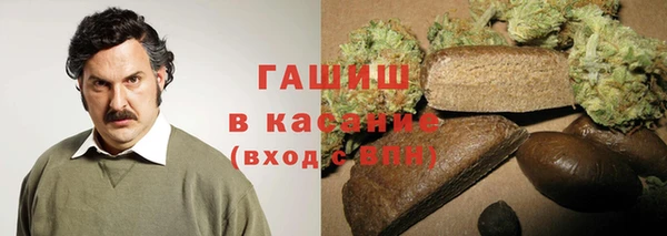 мдма Белокуриха