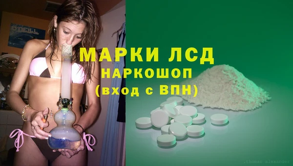 герыч Белоозёрский