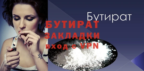 мдма Белокуриха