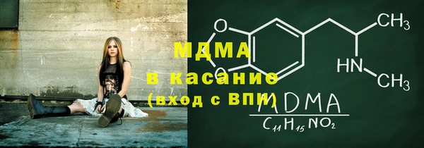 jwh Богородск