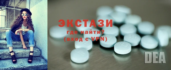 мдма Белокуриха