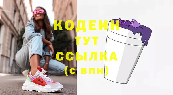 герыч Белоозёрский