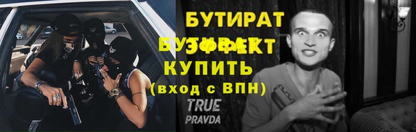 герыч Белоозёрский