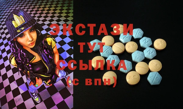 мяу мяу мука Домодедово