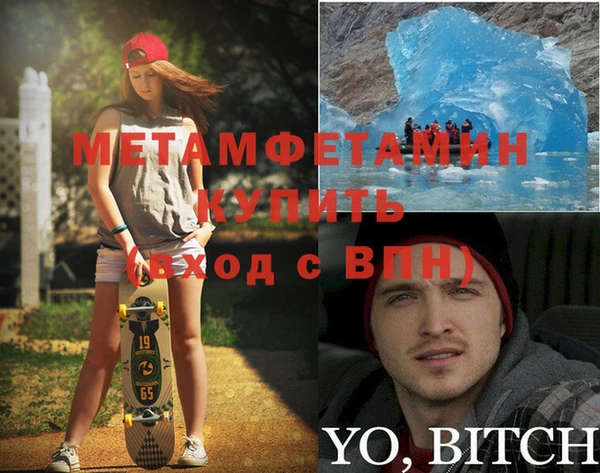 ешки Богородицк