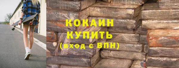 герыч Белоозёрский