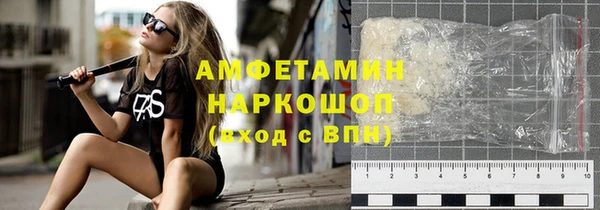 герыч Белоозёрский