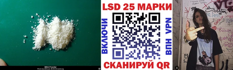 Лсд 25 экстази кислота  Бугульма 