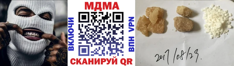 наркота  мега ТОР  МДМА молли  Бугульма 