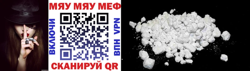 сколько стоит  Бугульма  МЕФ кристаллы 