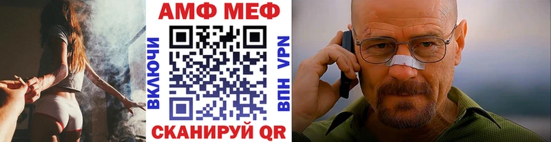 МЕТАМФЕТАМИН мет  blacksprut зеркало  Бугульма 