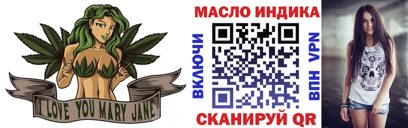 ТГК гашишное масло  где найти наркотики  Бугульма 