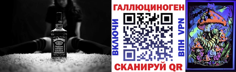 купить закладку  Бугульма  Псилоцибиновые грибы ЛСД 